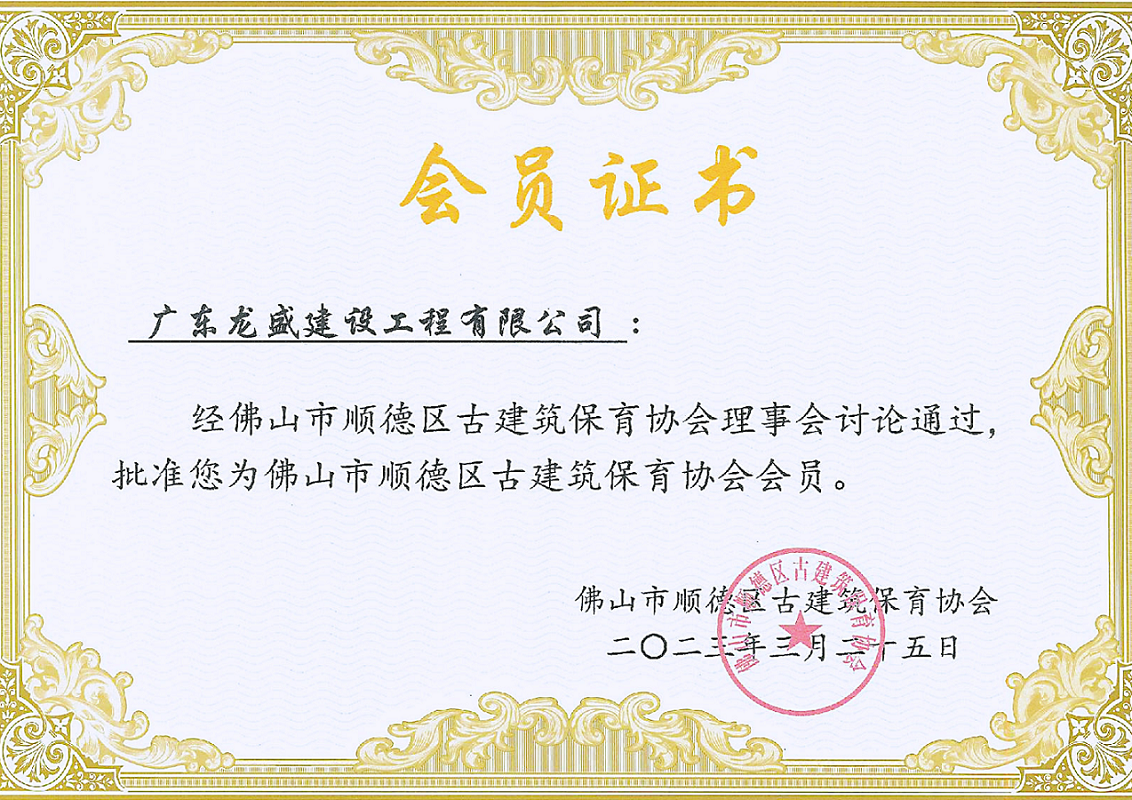 圖層 2.png